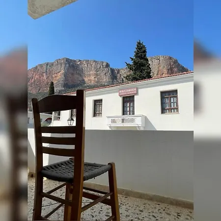 Maria's Cozy Διαμέρισμα